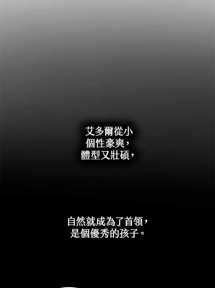第60话6