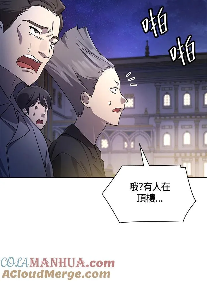 第58话24