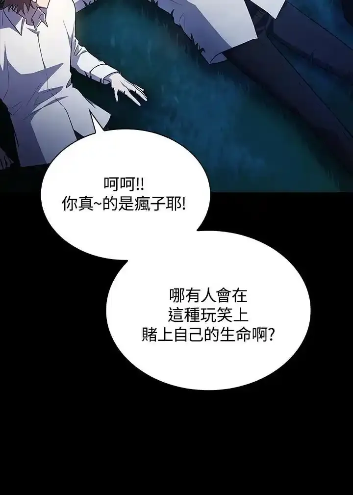 第59话13