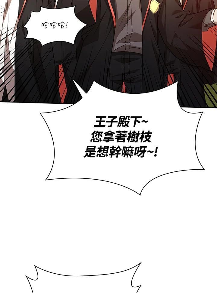 第26话13