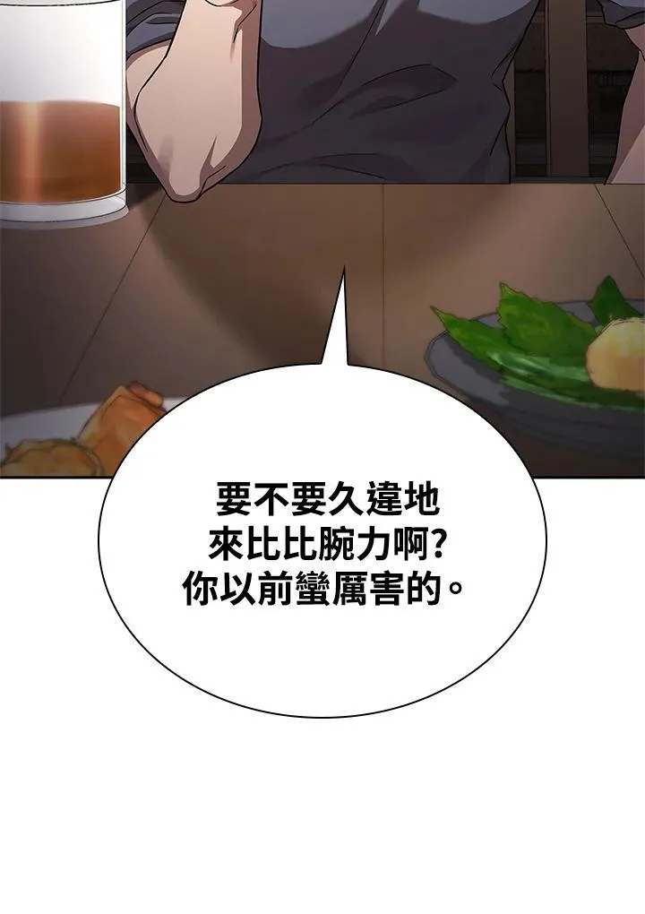 第60话113