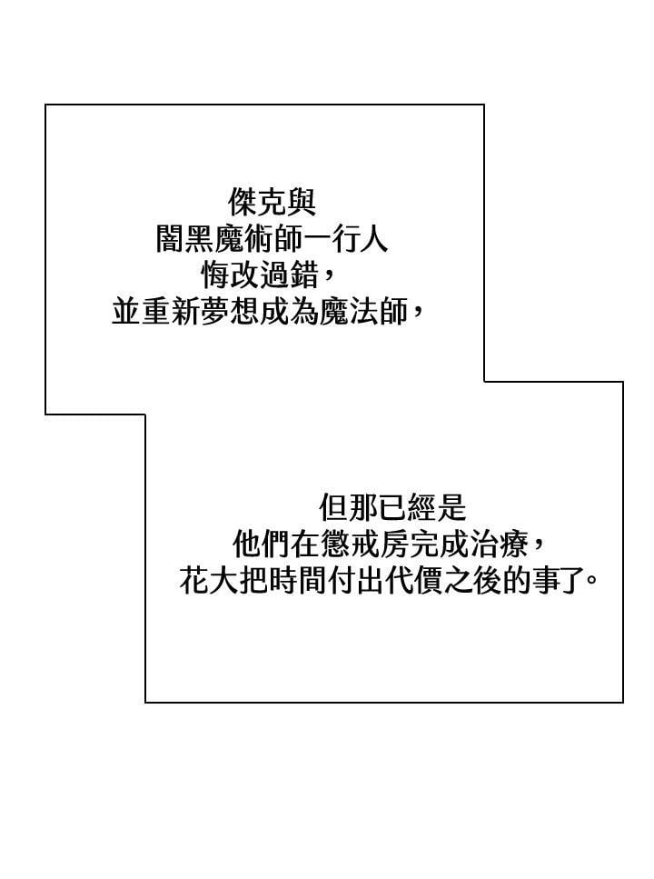 第27话137