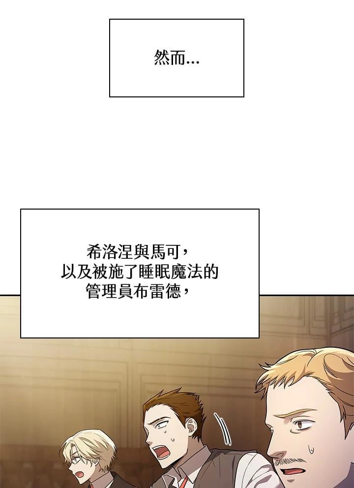 第40话5