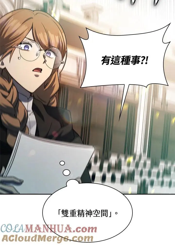 第47话48