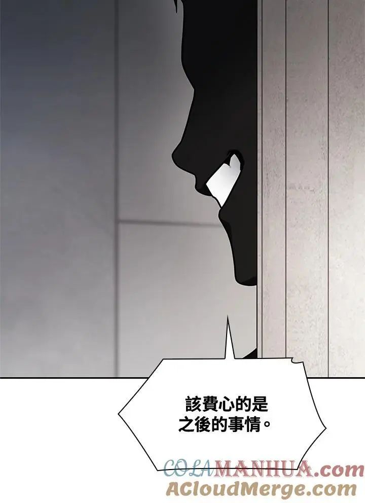 第54话136