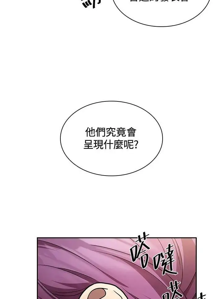 第54话126