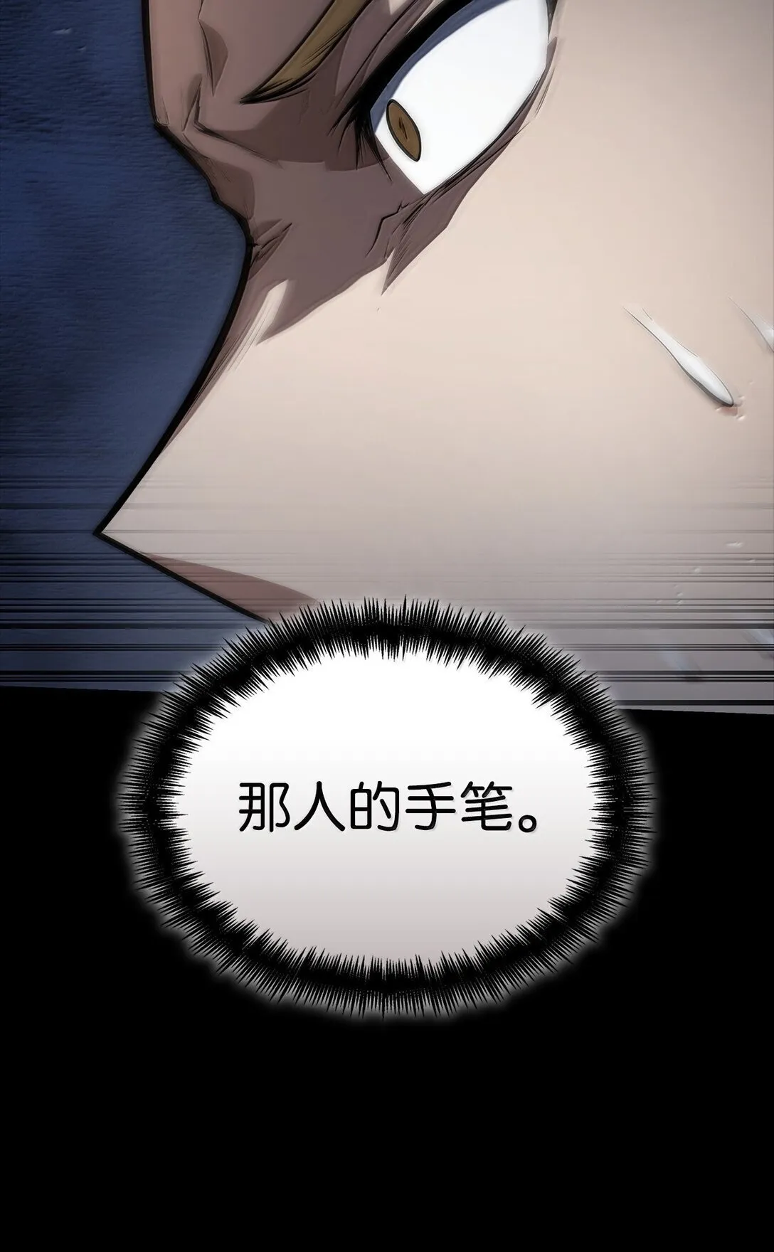 67 学术会97