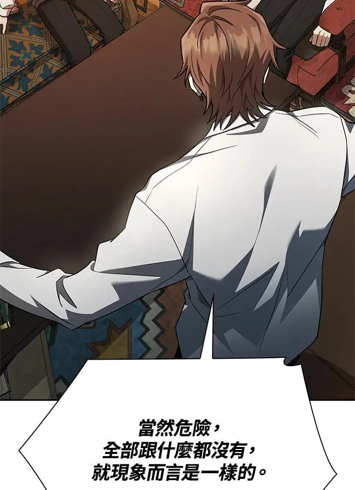 第48话122