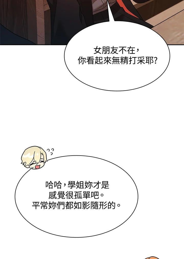 第40话95