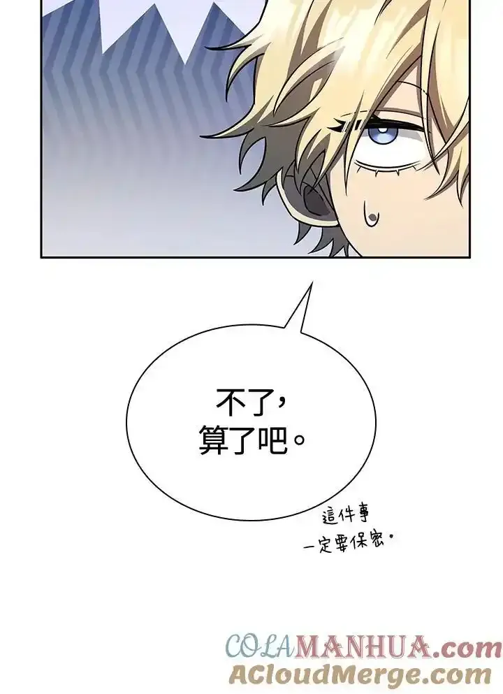 第59话84