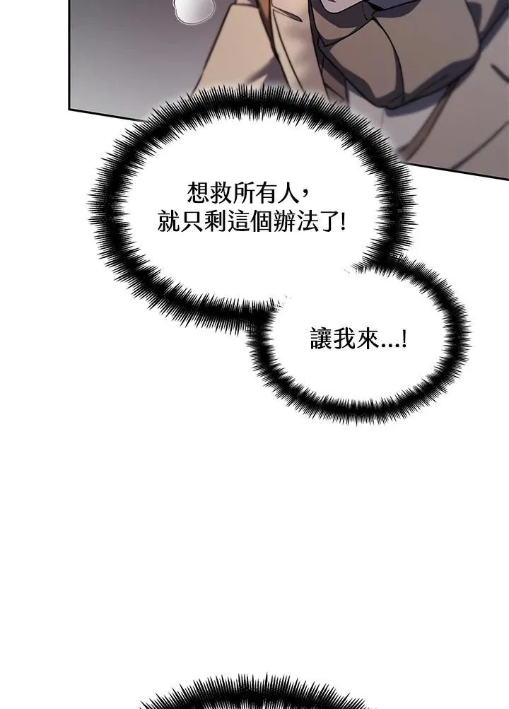 第62话27