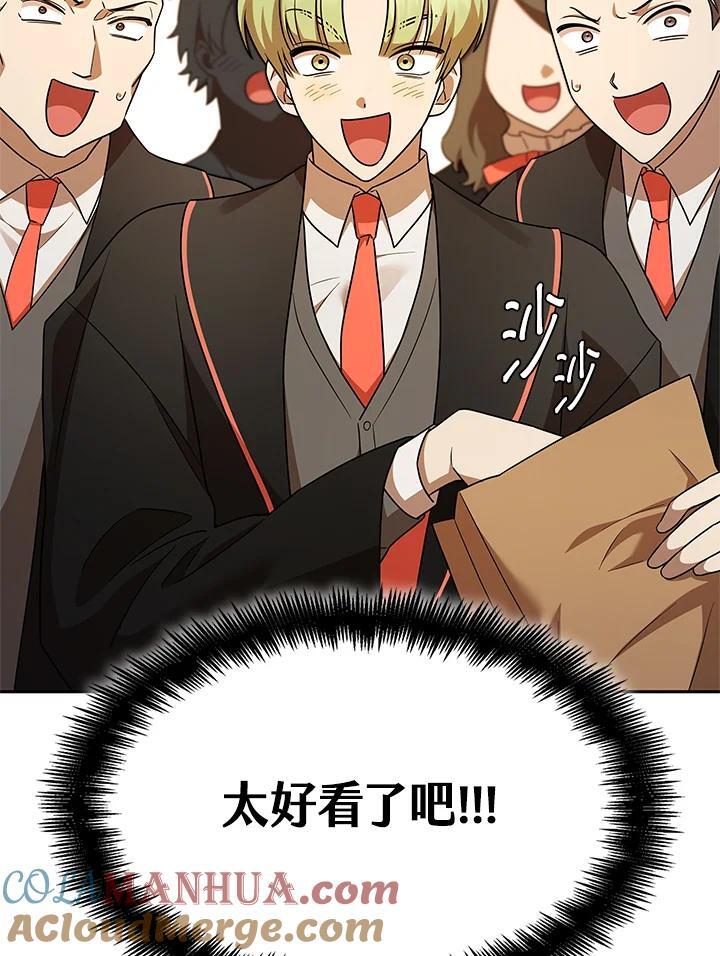 第45话4