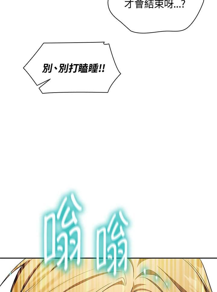 第43话51