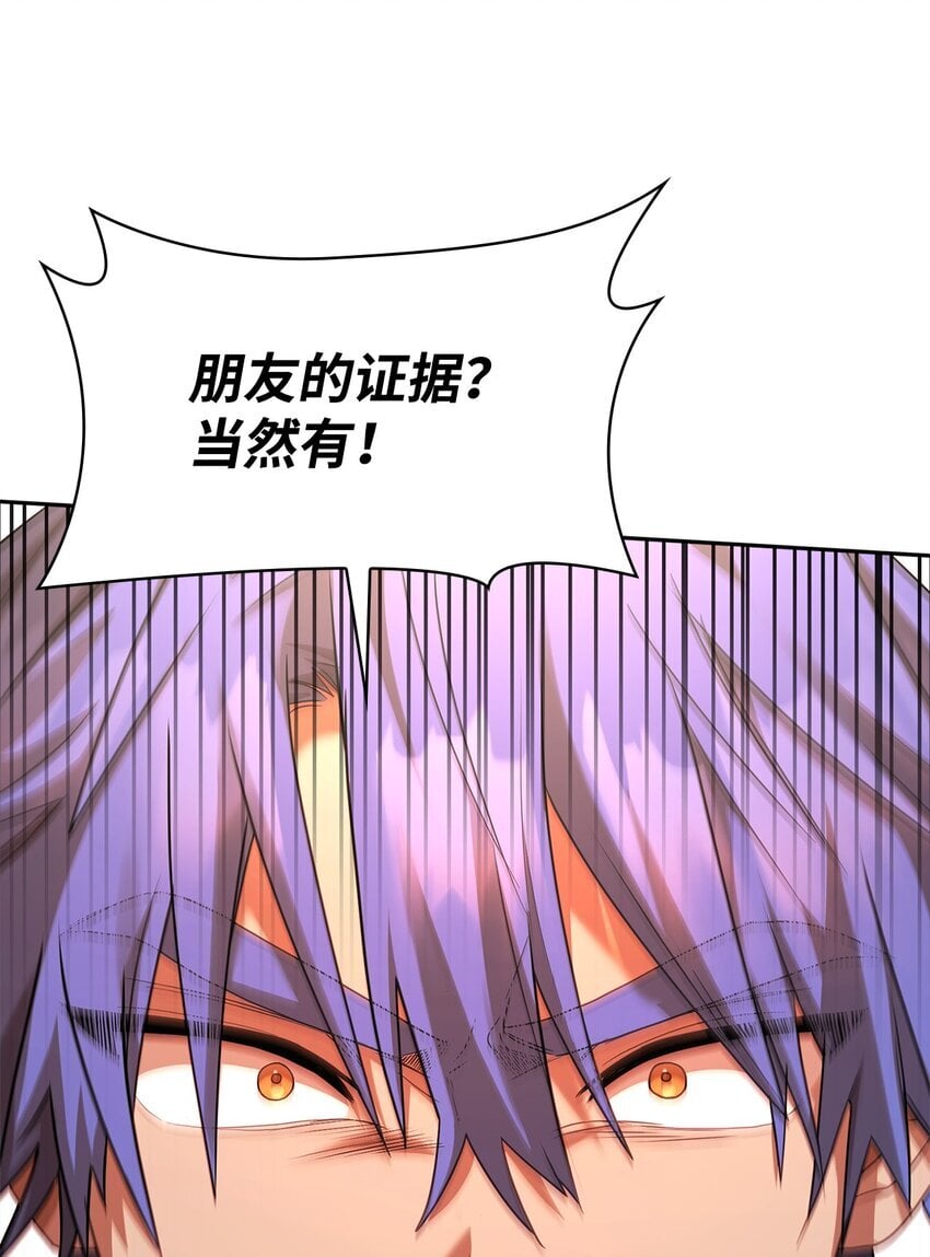 12 真正的朋友101