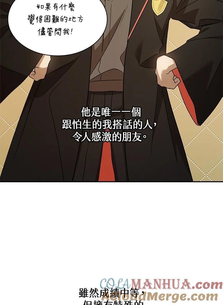 第40话108