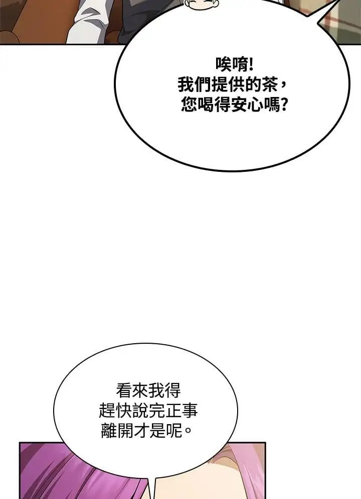 第50话18