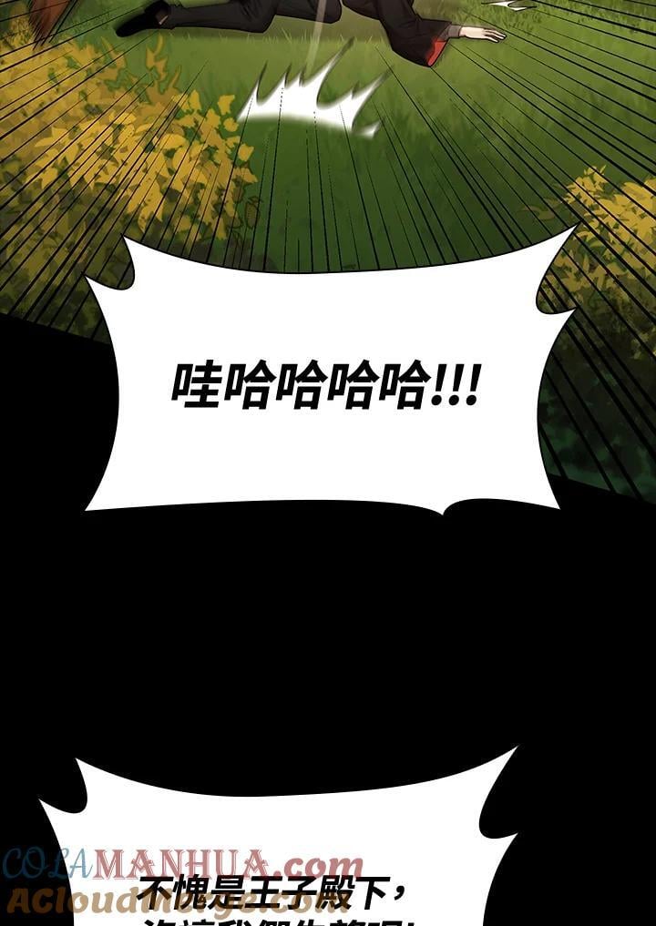 第26话36