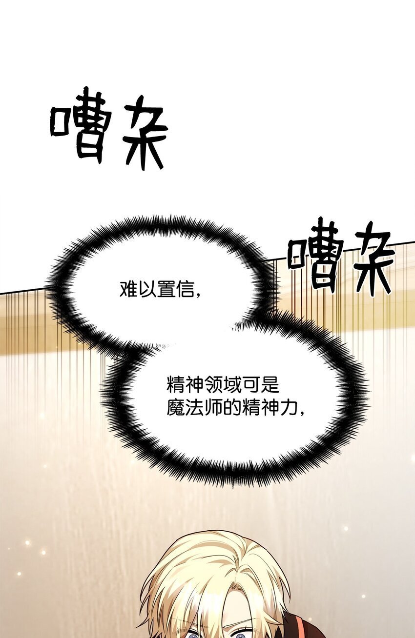 19 领域应用86