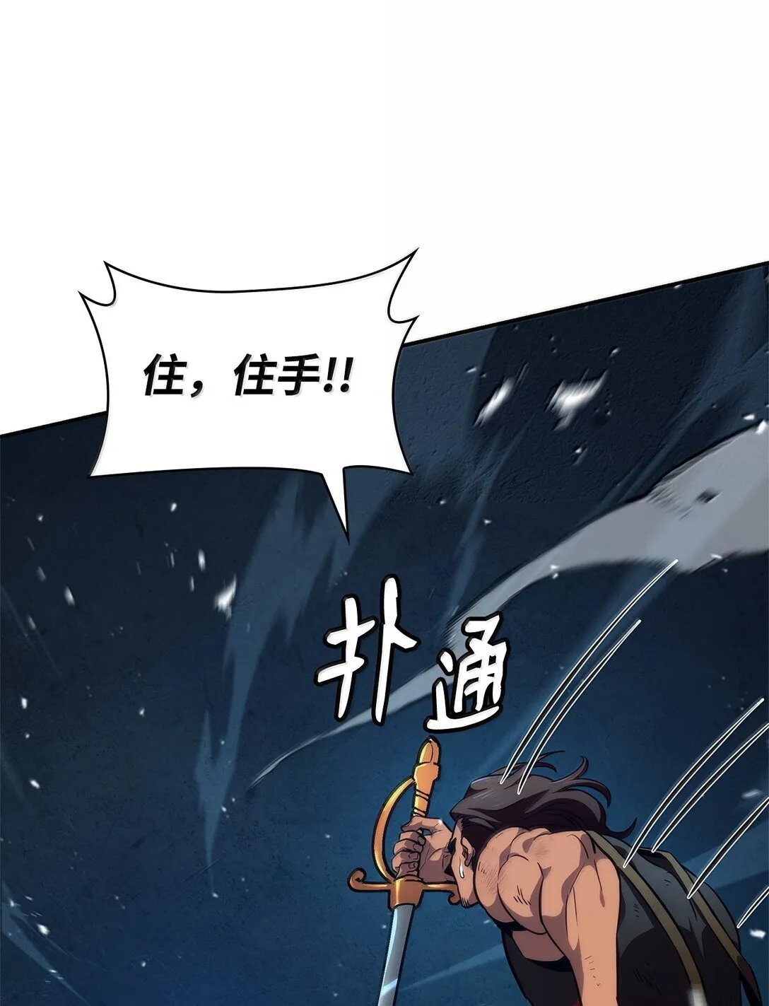 78 肉脑35