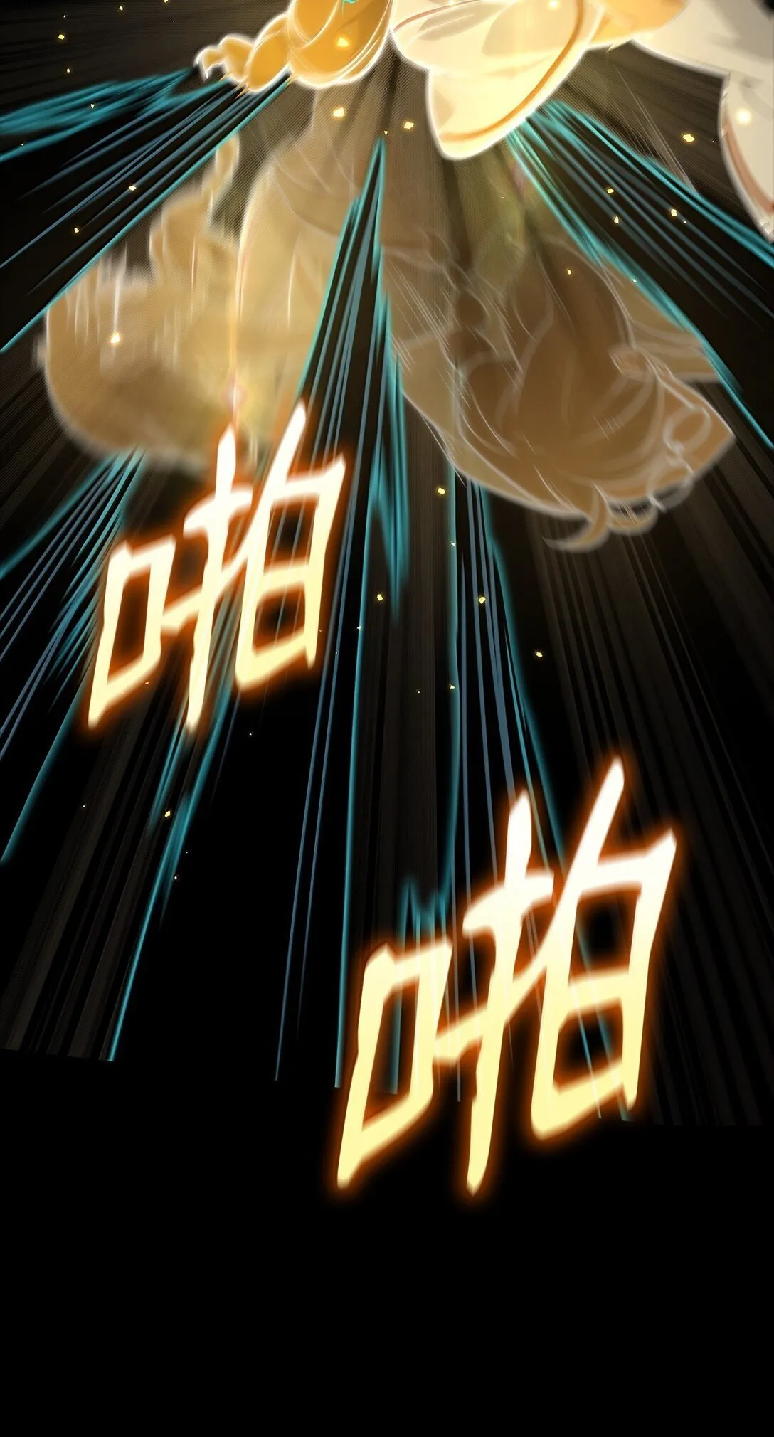 73 失忆38