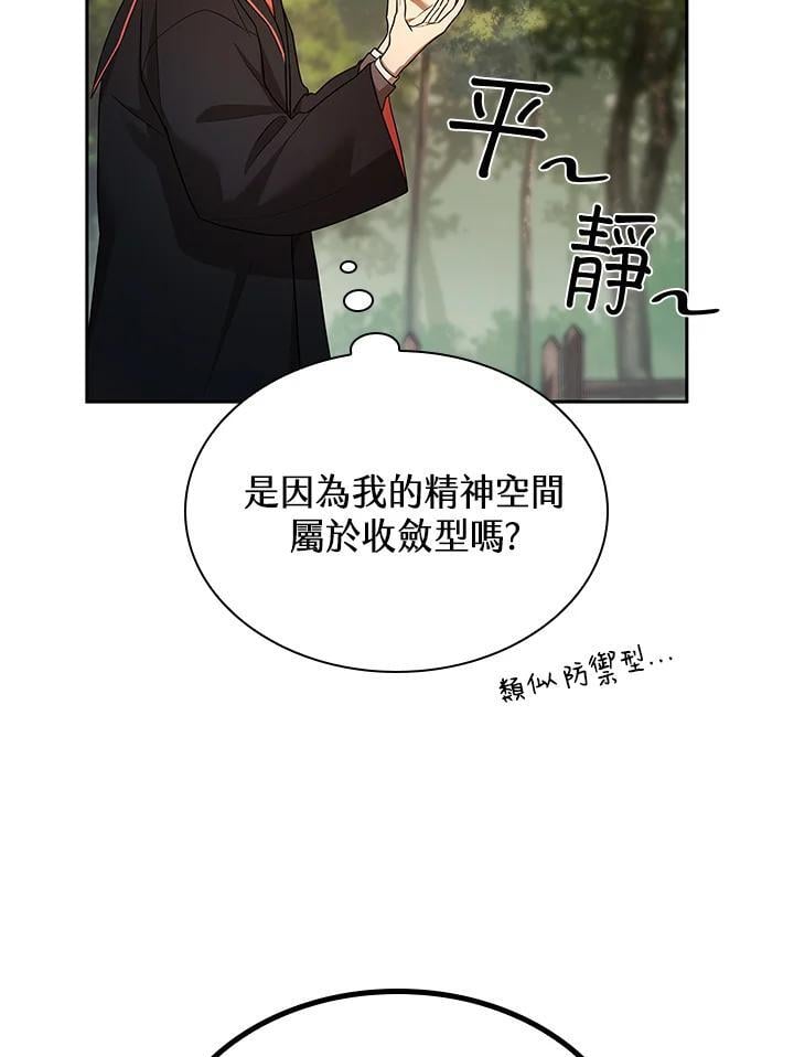 第43话5