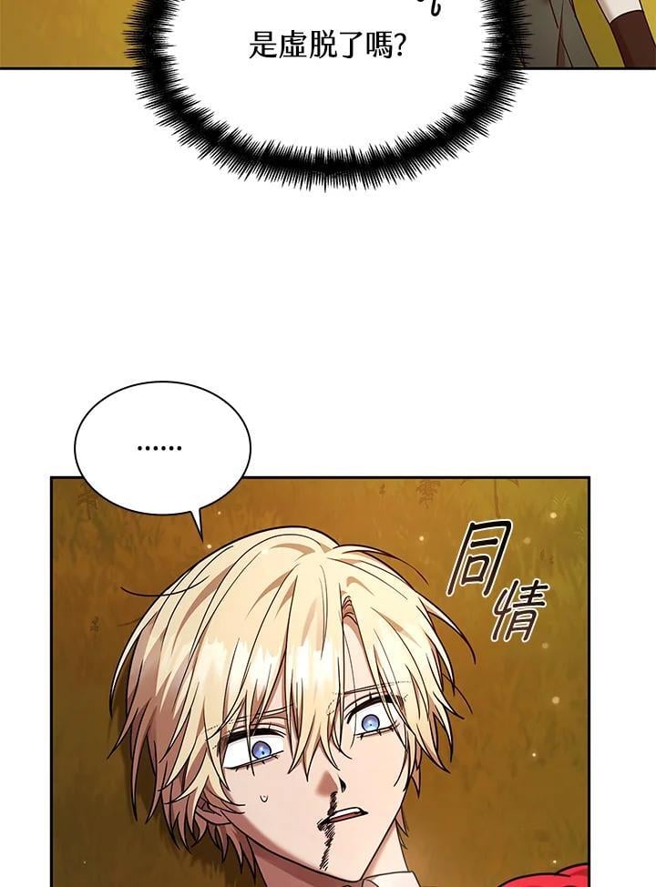 第27话5