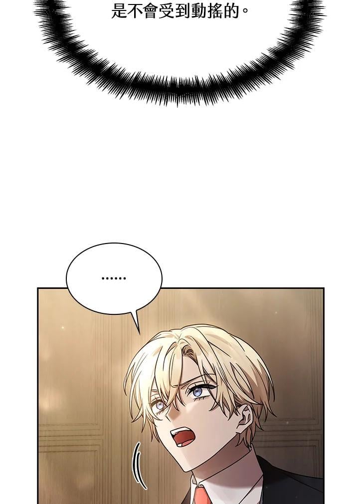 第29话13