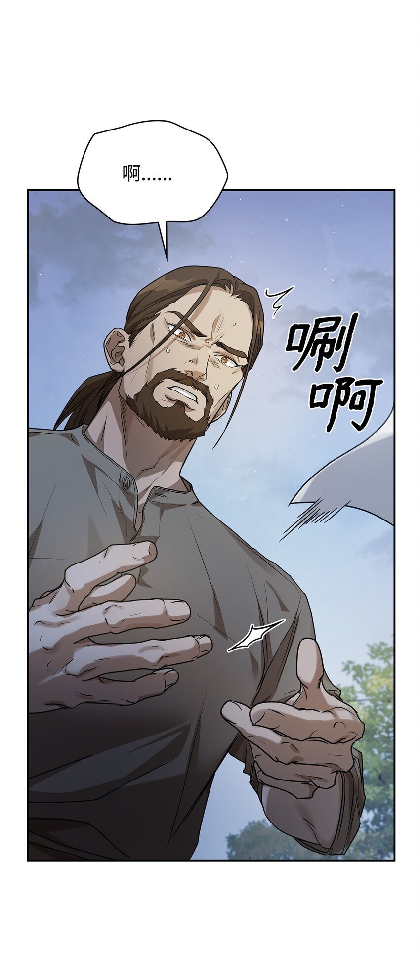 05 进入宅邸32