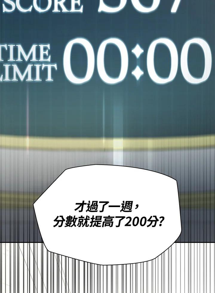 第45话29