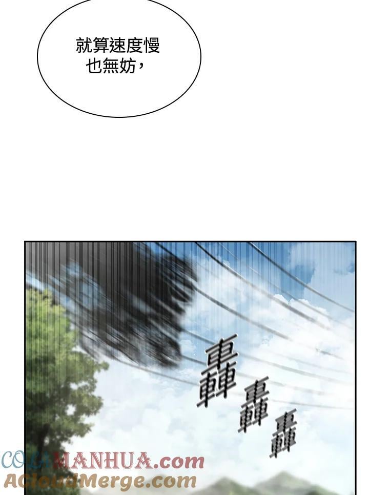 第38话4