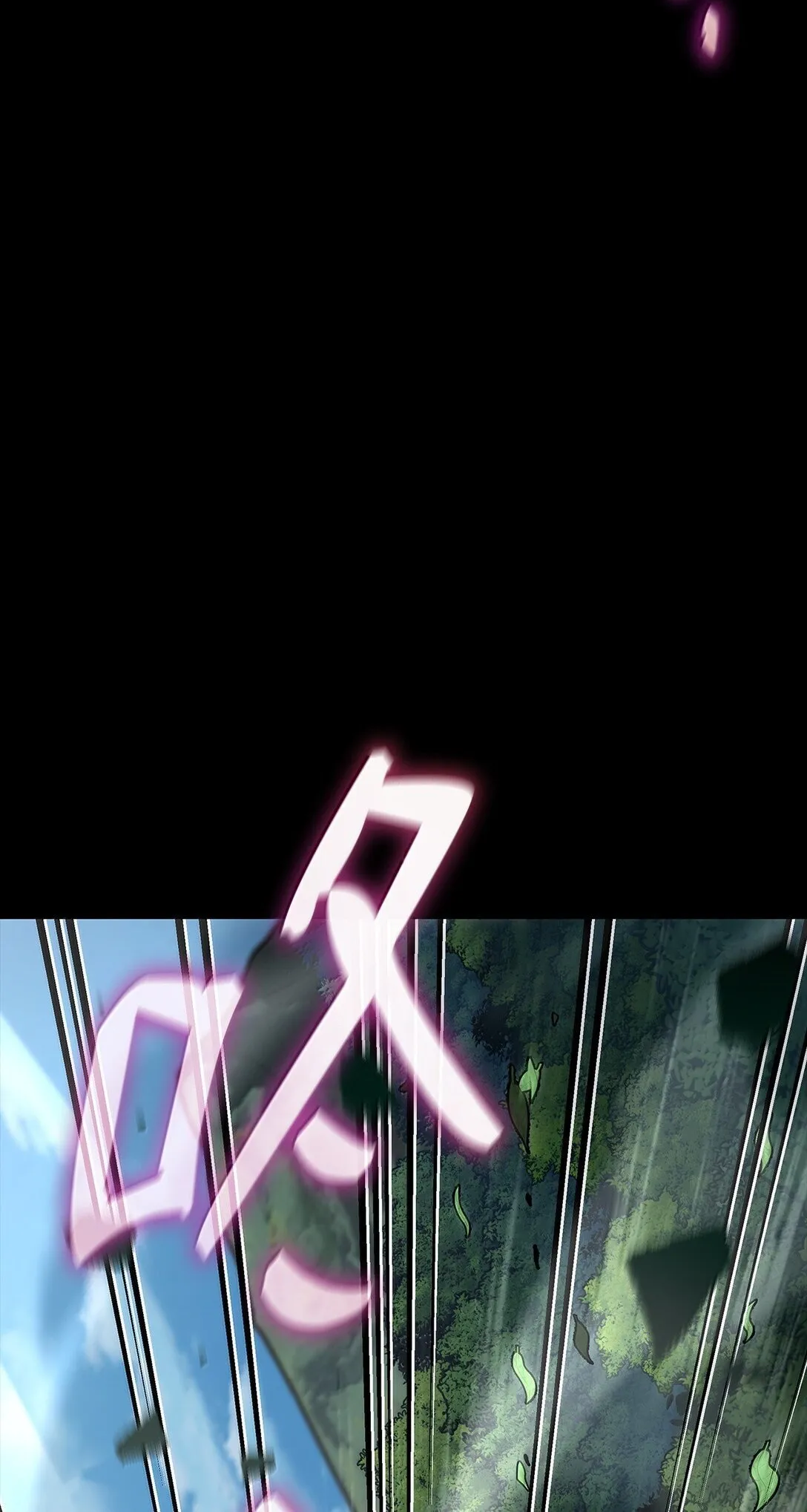 73 失忆11