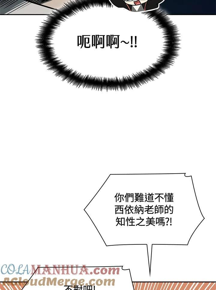 第41话8