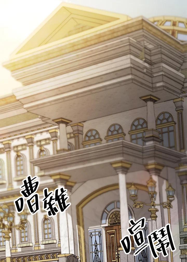 第32话81