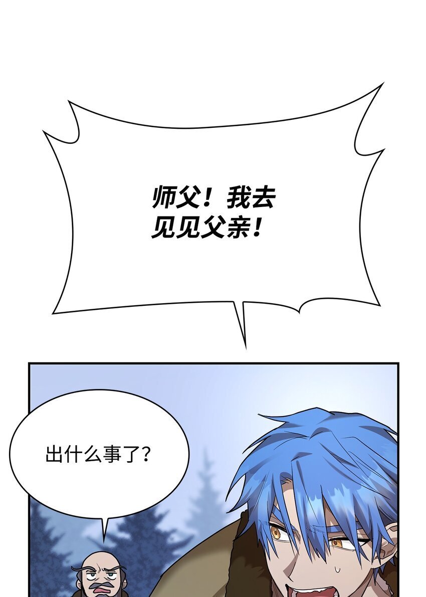 12 真正的朋友3