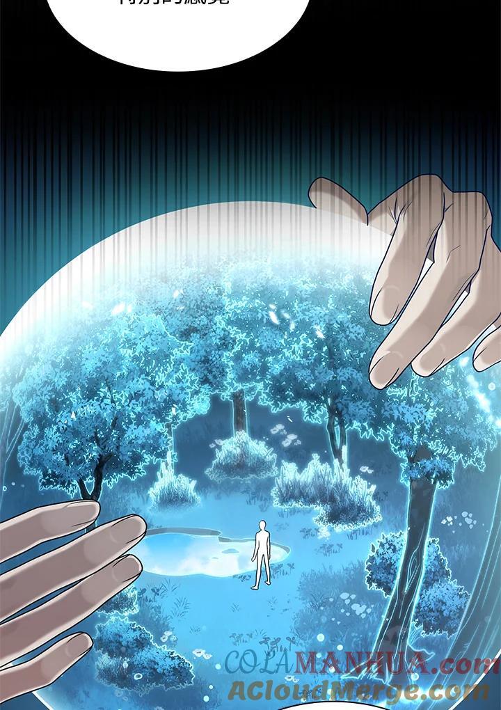 第21话76