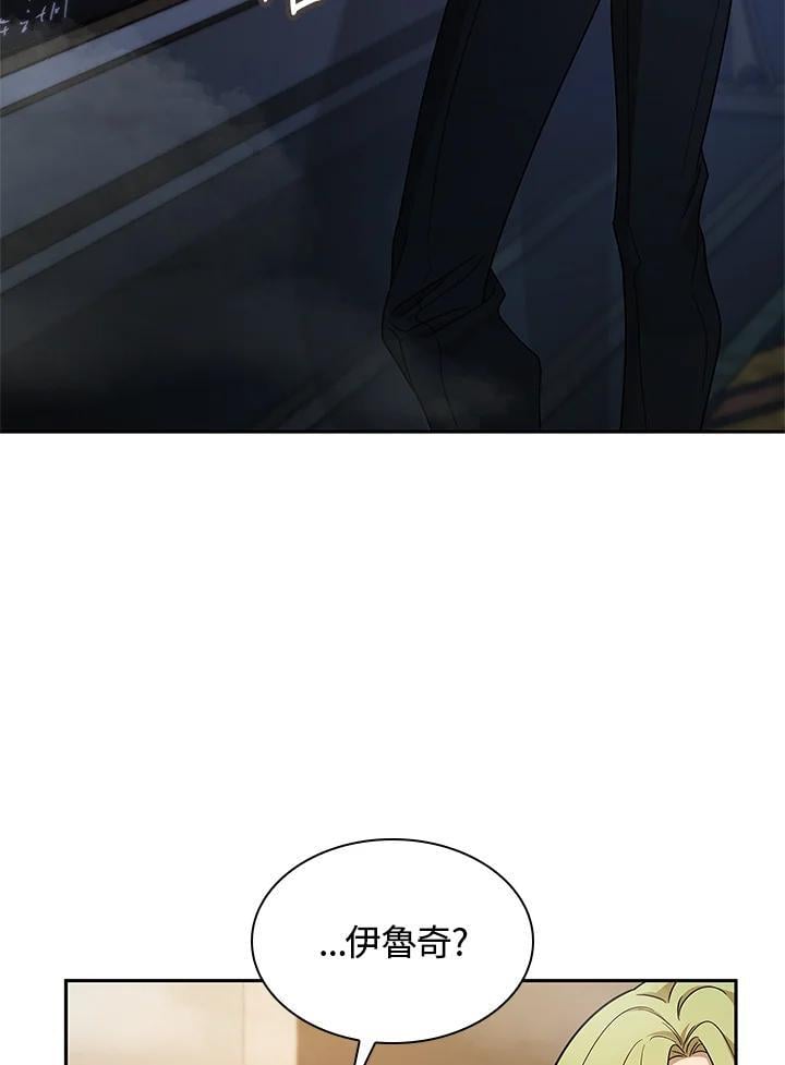 第42话30