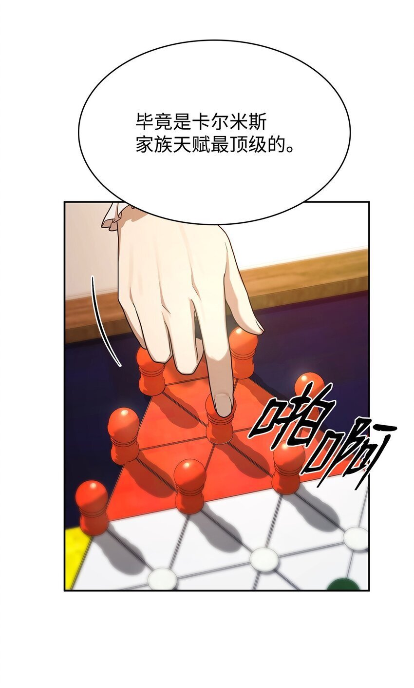 19 领域应用8