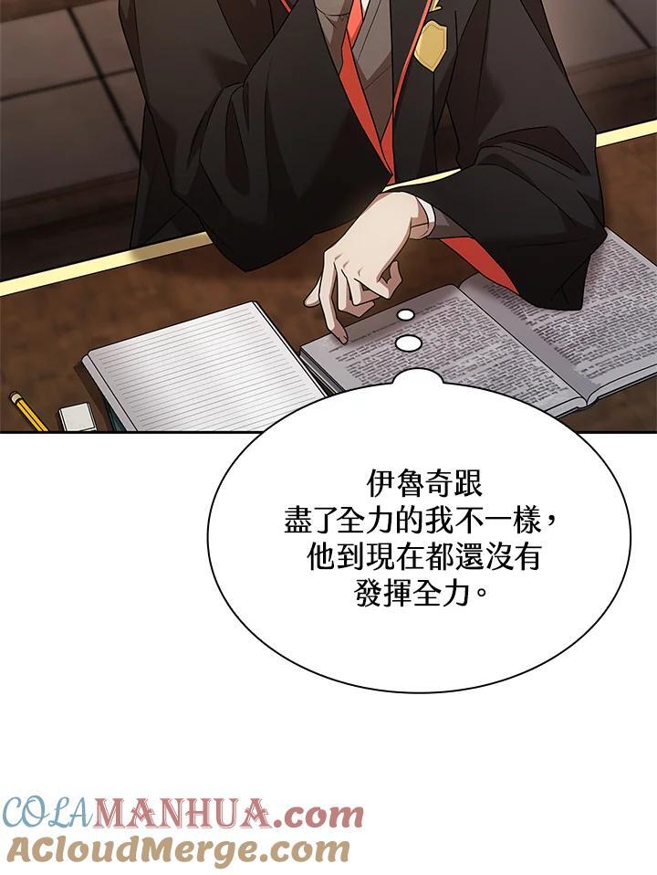 第45话76