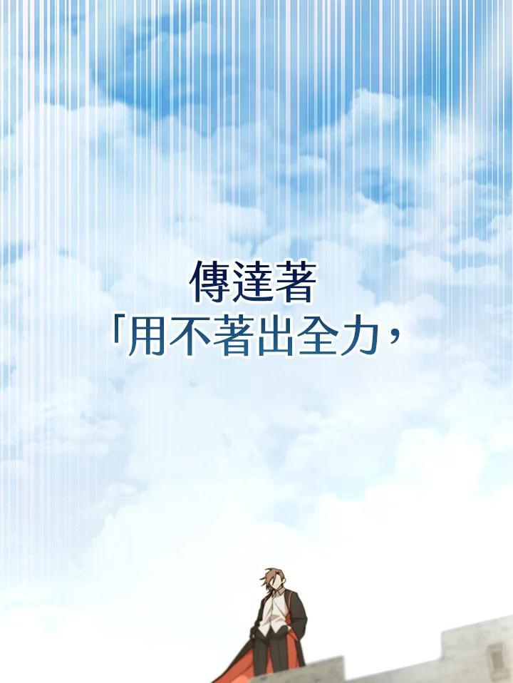 第45话65