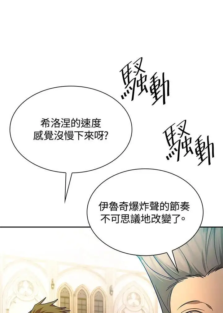 第47话41