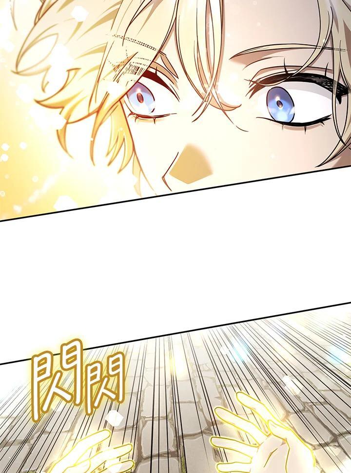 第24话90