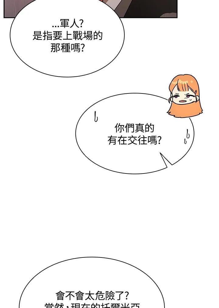 第40话99