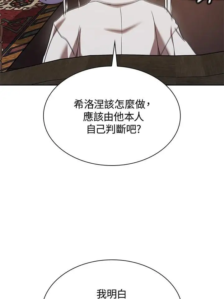 第50话61