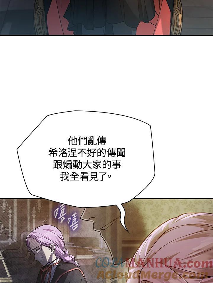 第30话4