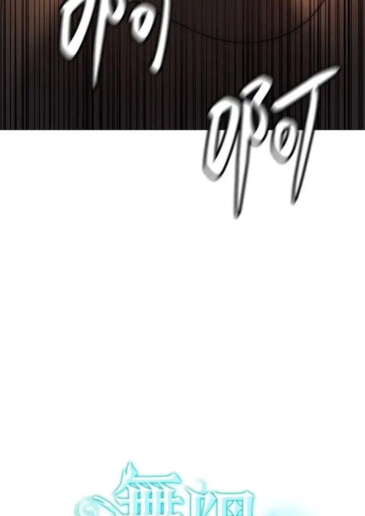 第56话5