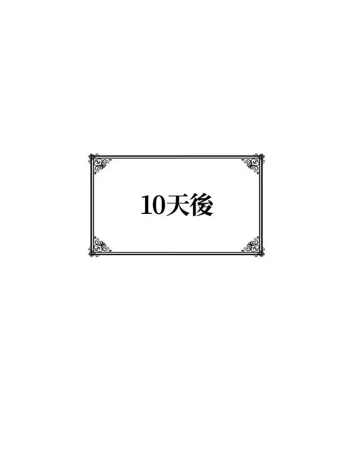 第54话109
