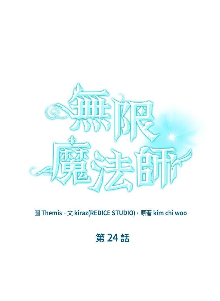 第24话26