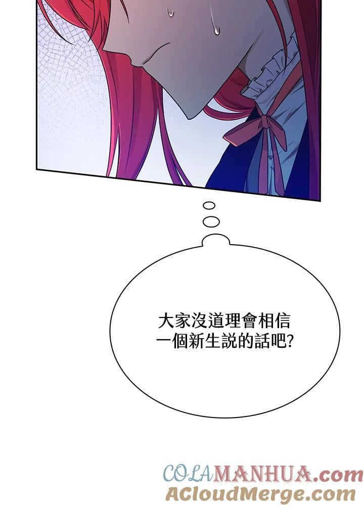 第20话52