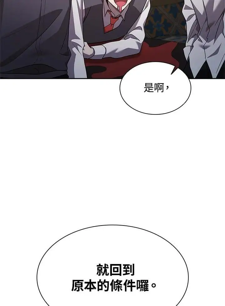 第50话102