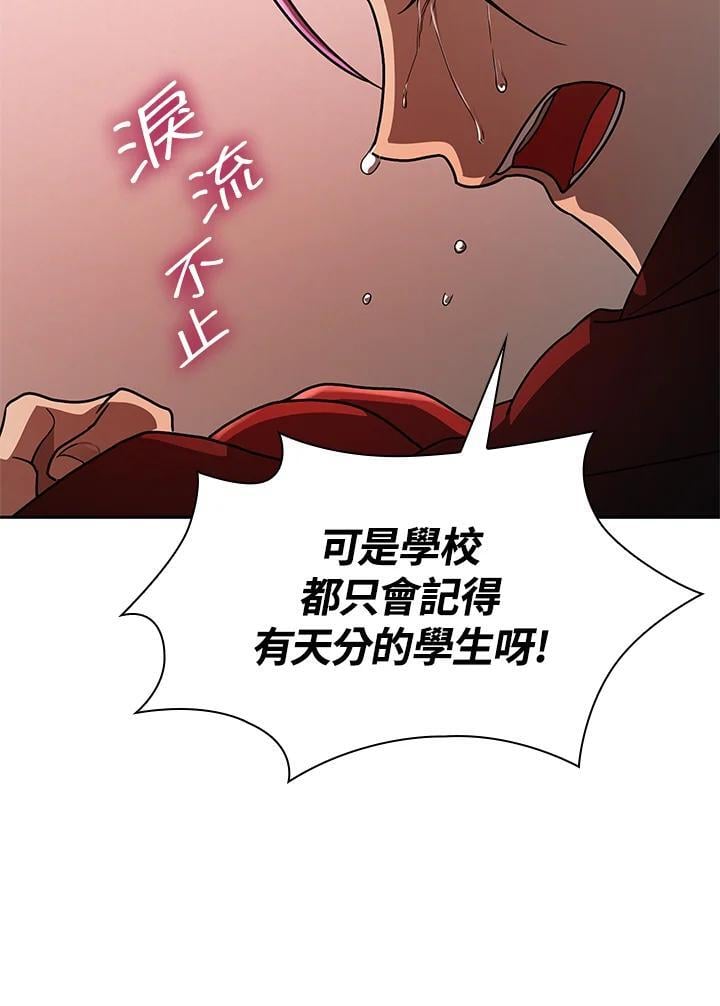 第37话45